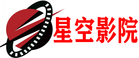 向日葵影院